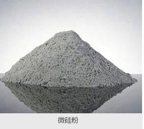 微硅粉-微硅粉厂家-郑州吉兴微硅粉