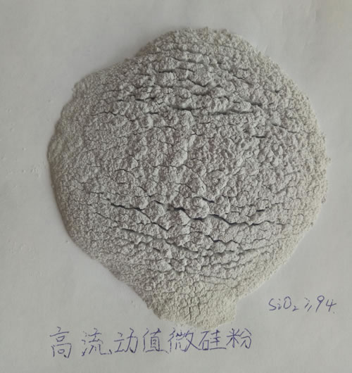 高流动值微硅粉-微硅粉厂家-郑州吉兴微硅粉