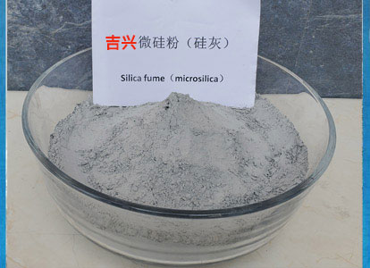 微硅粉-供应不同含量和等级的硅灰产品-微硅粉厂家-郑州吉兴微硅粉